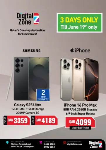 Special Offer من ديجيتال زون للتجارة